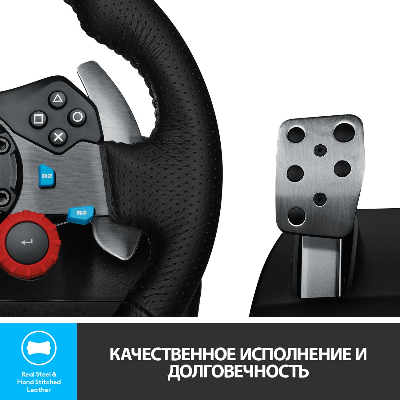 Купить Руль Logitech G29 Driving Force (941-000112) в каталоге интернет  магазина М.Видео по выгодной цене с доставкой, отзывы, фотографии - Москва