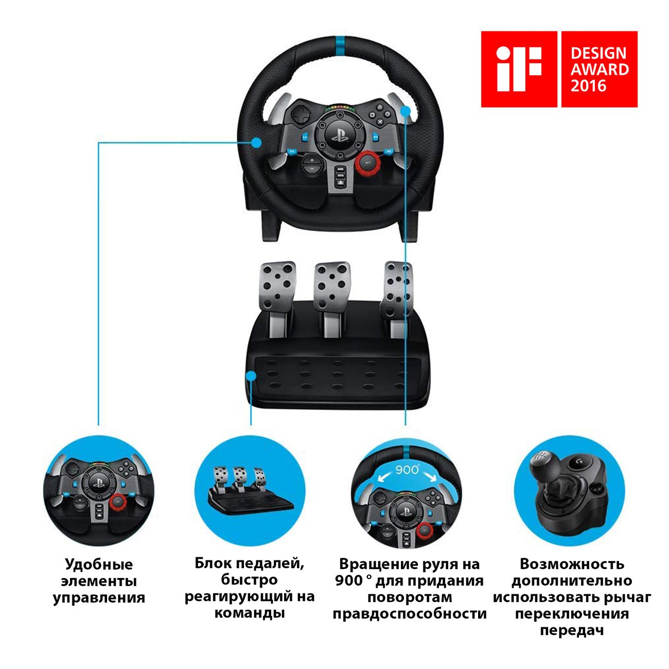 Купить Руль Logitech G29 Driving Force (941-000112) в каталоге интернет  магазина М.Видео по выгодной цене с доставкой, отзывы, фотографии - Москва