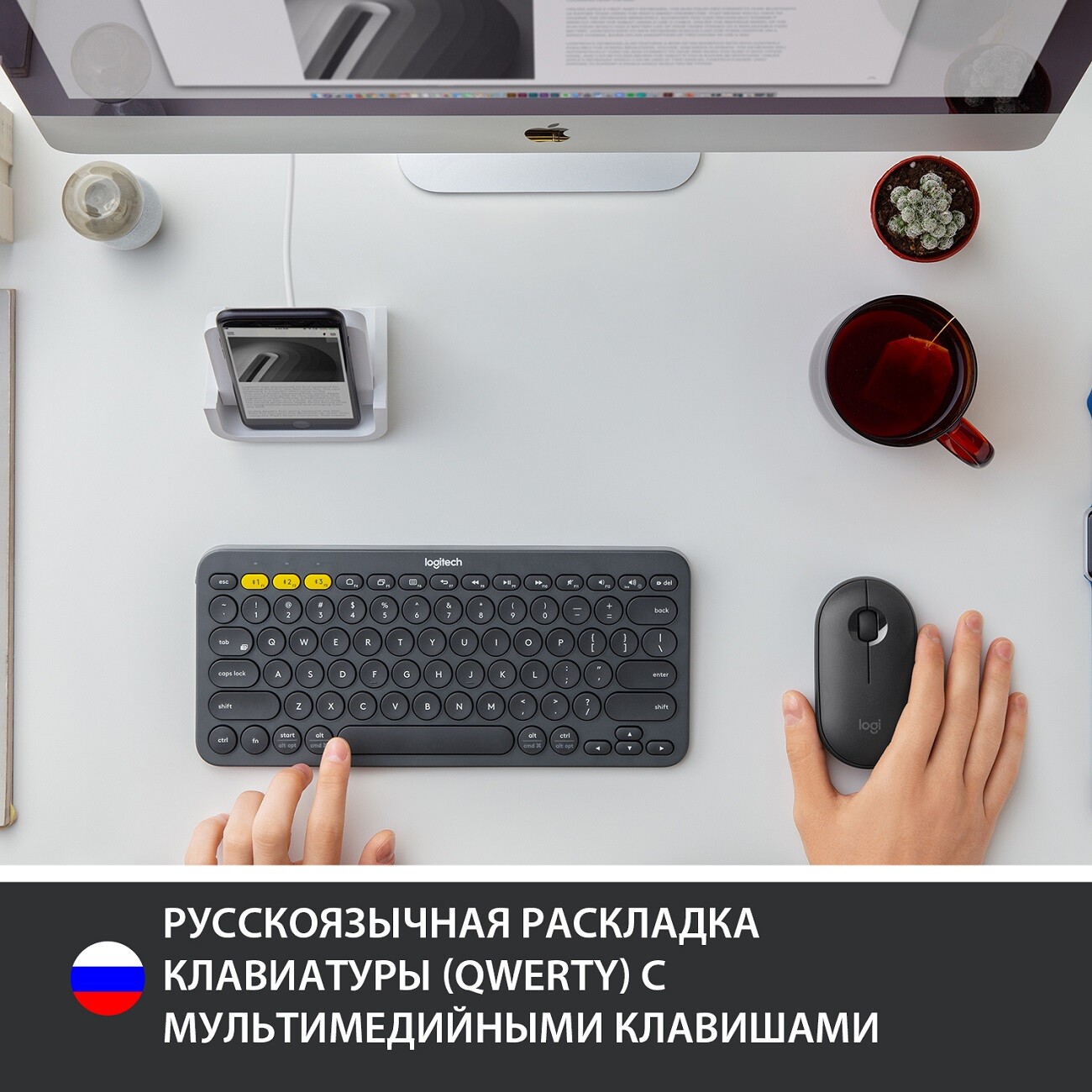 Купить Клавиатура беспроводная Logitech K380 Dark Gray (920-007584) в  каталоге интернет магазина М.Видео по выгодной цене с доставкой, отзывы,  фотографии - Москва