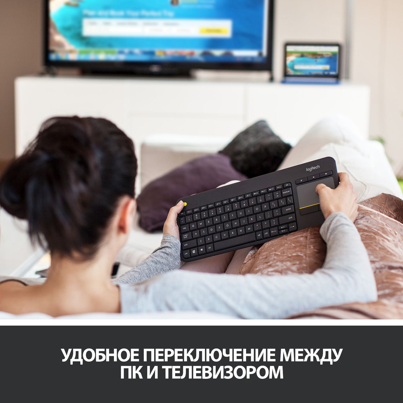 Купить Клавиатура для SmartTV Logitech Wireless Touch K400 Plus Black  (920-007147) в каталоге интернет магазина М.Видео по выгодной цене с  доставкой, отзывы, фотографии - Москва