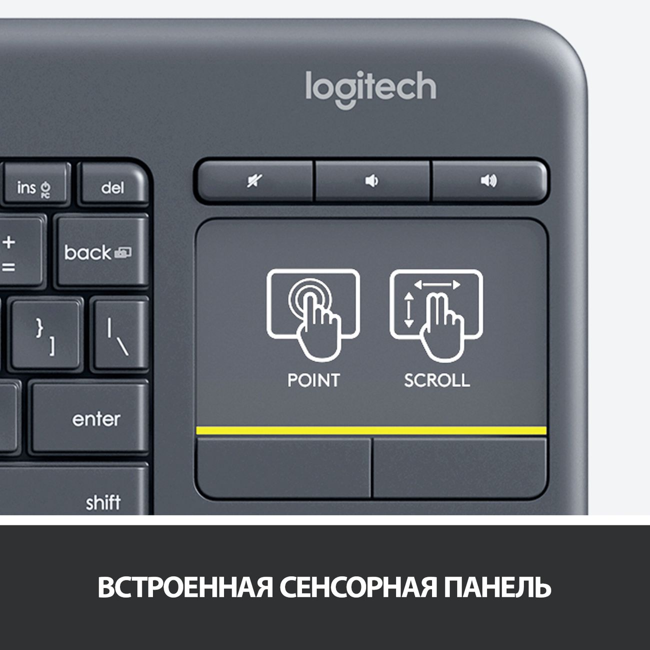 Купить Клавиатура для SmartTV Logitech Wireless Touch K400 Plus Black  (920-007147) в каталоге интернет магазина М.Видео по выгодной цене с  доставкой, отзывы, фотографии - Москва