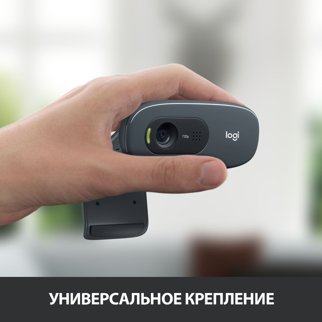 Купить Web-камера Logitech C270 (960-001063) в каталоге интернет магазина  М.Видео по выгодной цене с доставкой, отзывы, фотографии - Москва