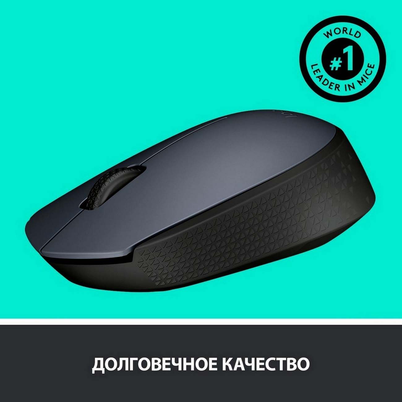 Мышь беспроводная Logitech M170 Grey (910-004642)