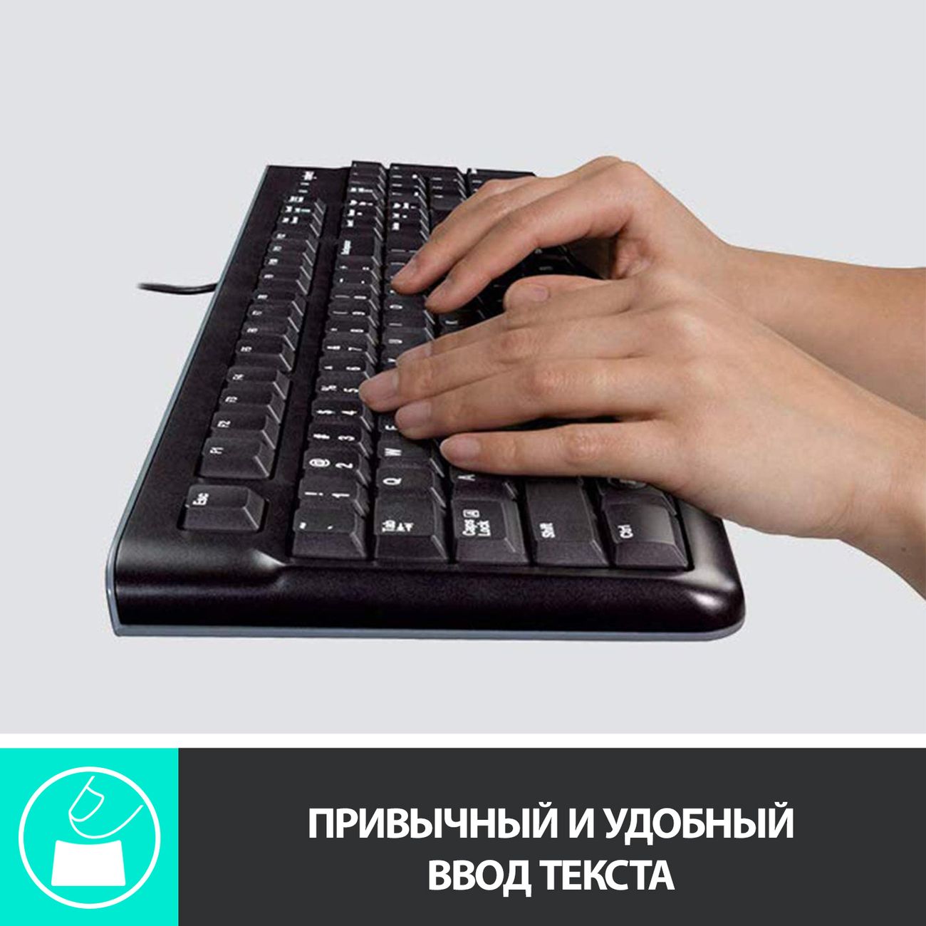 Купить Клавиатура проводная Logitech K120 for Business (920-002522) в  каталоге интернет магазина М.Видео по выгодной цене с доставкой, отзывы,  фотографии - Москва