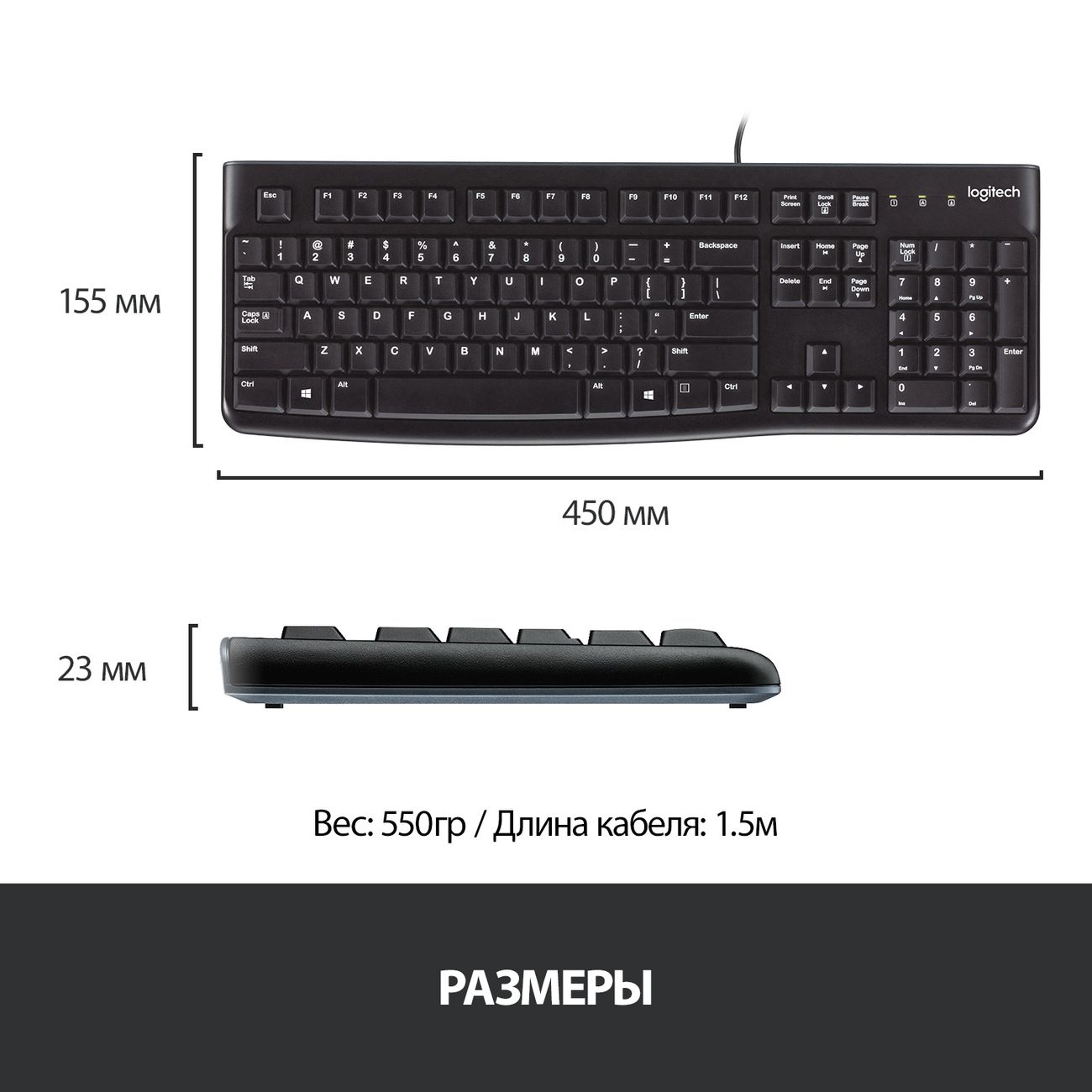 Клавиатура проводная Logitech K120 for Business (920-002522)