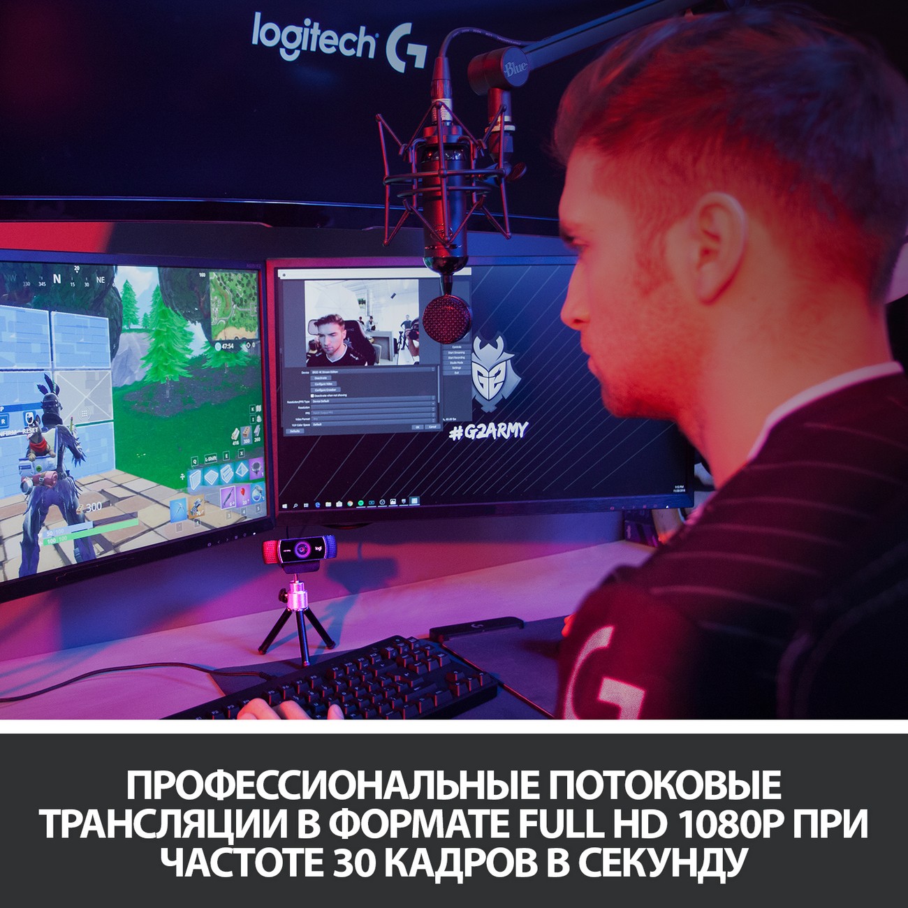 Купить Web-камера Logitech C922 Pro Stream (960-001088) в каталоге интернет  магазина М.Видео по выгодной цене с доставкой, отзывы, фотографии - Москва