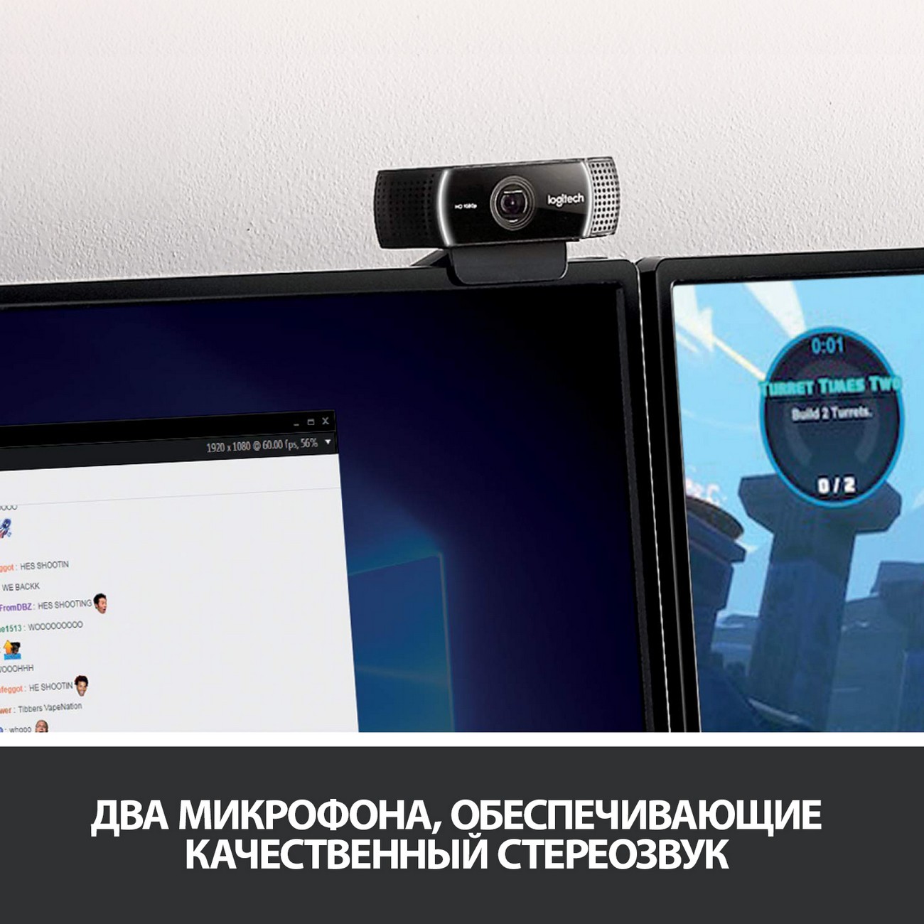 Купить Web-камера Logitech C922 Pro Stream (960-001088) в каталоге интернет  магазина М.Видео по выгодной цене с доставкой, отзывы, фотографии - Москва