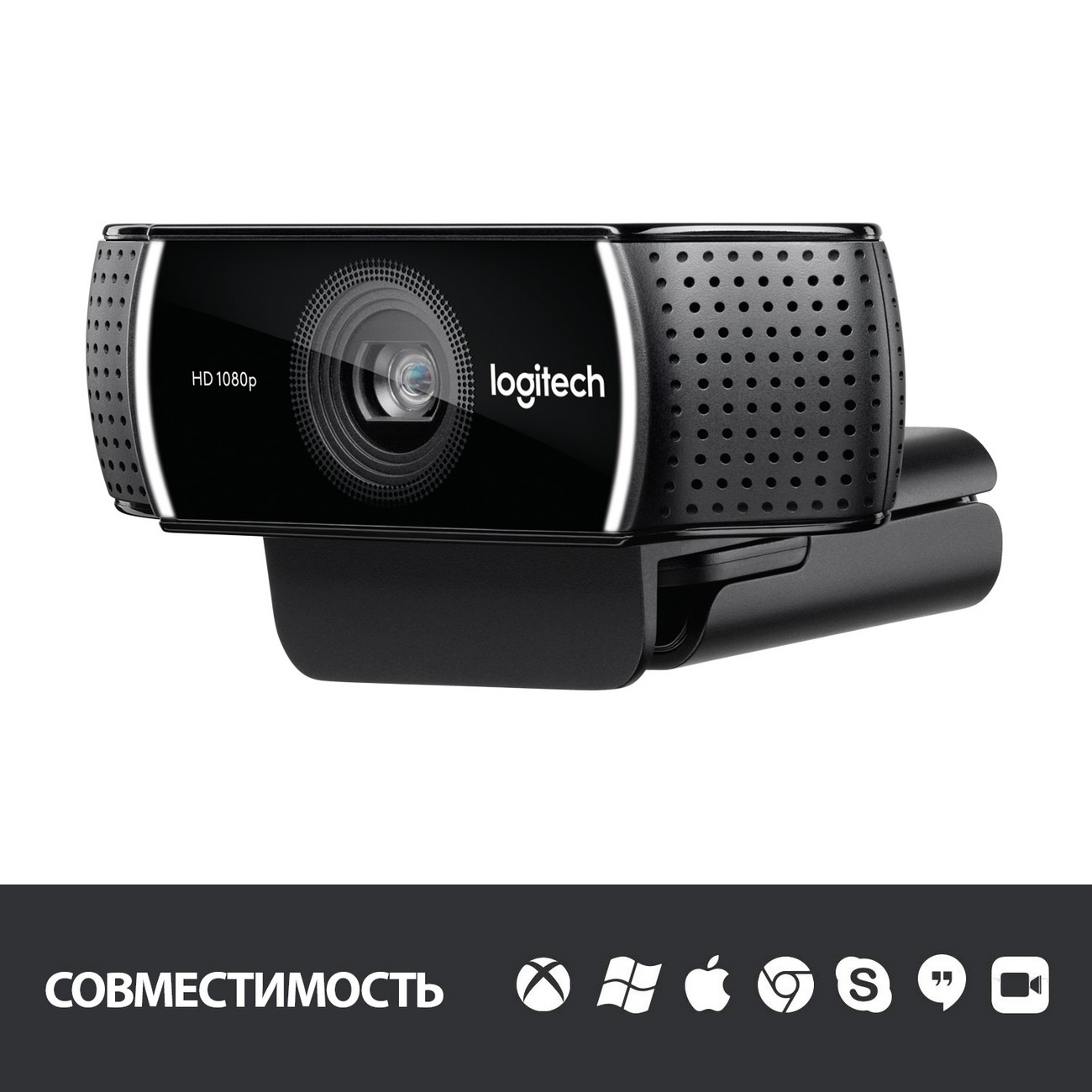 Купить Web-камера Logitech C922 Pro Stream (960-001088) в каталоге интернет  магазина М.Видео по выгодной цене с доставкой, отзывы, фотографии - Москва