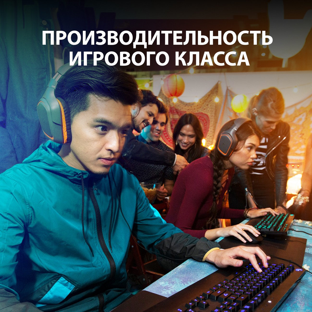 Купить Игровая клавиатура Logitech G213 Prodigy Gaming (920-008092)  (русская раскладка) в каталоге интернет магазина М.Видео по выгодной цене с  доставкой, отзывы, фотографии - Москва