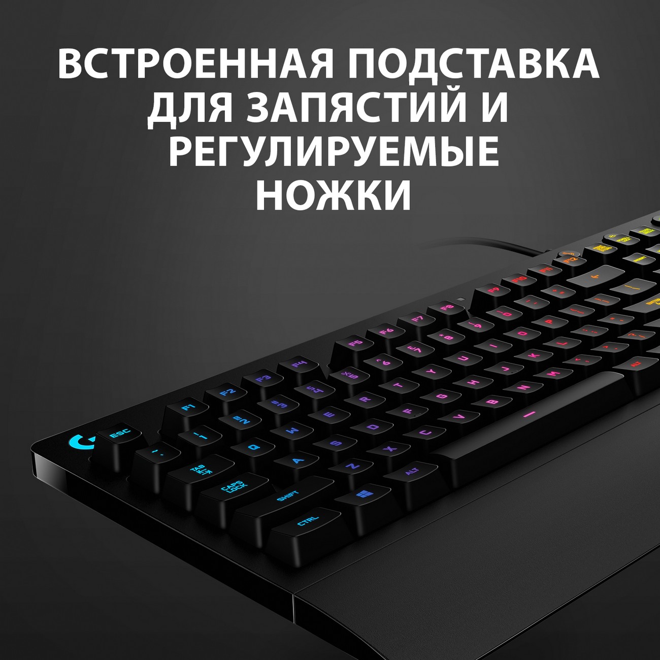 Игровая клавиатура Logitech G213 Prodigy Gaming (920-008092) (русская  раскладка)