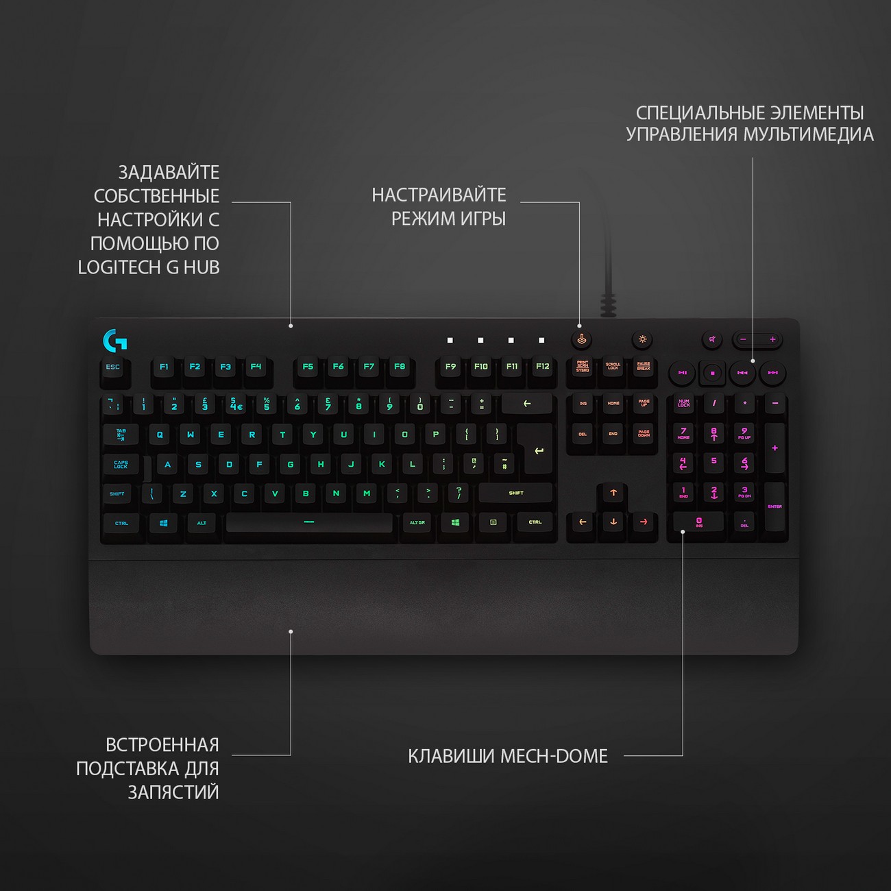 Купить Игровая клавиатура Logitech G213 Prodigy Gaming (920-008092)  (русская раскладка) в каталоге интернет магазина М.Видео по выгодной цене с  доставкой, отзывы, фотографии - Москва