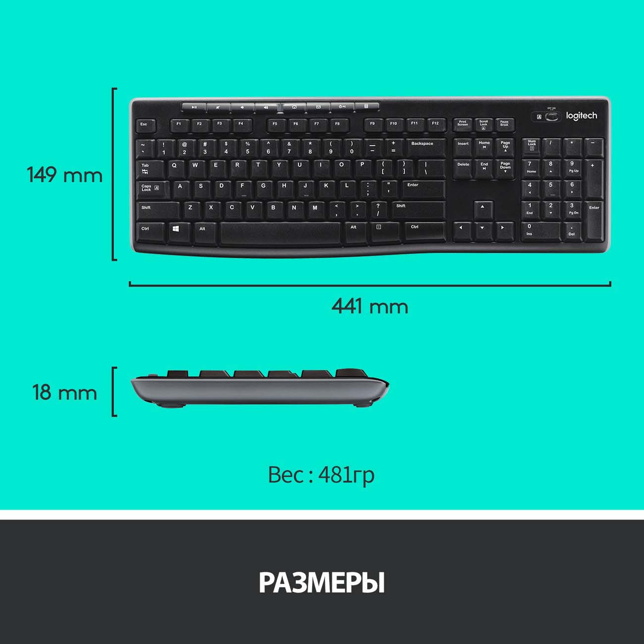 Купить Комплект клавиатура+мышь Logitech MK275 (920008535) в каталоге  интернет магазина М.Видео по выгодной цене с доставкой, отзывы, фотографии  - Москва