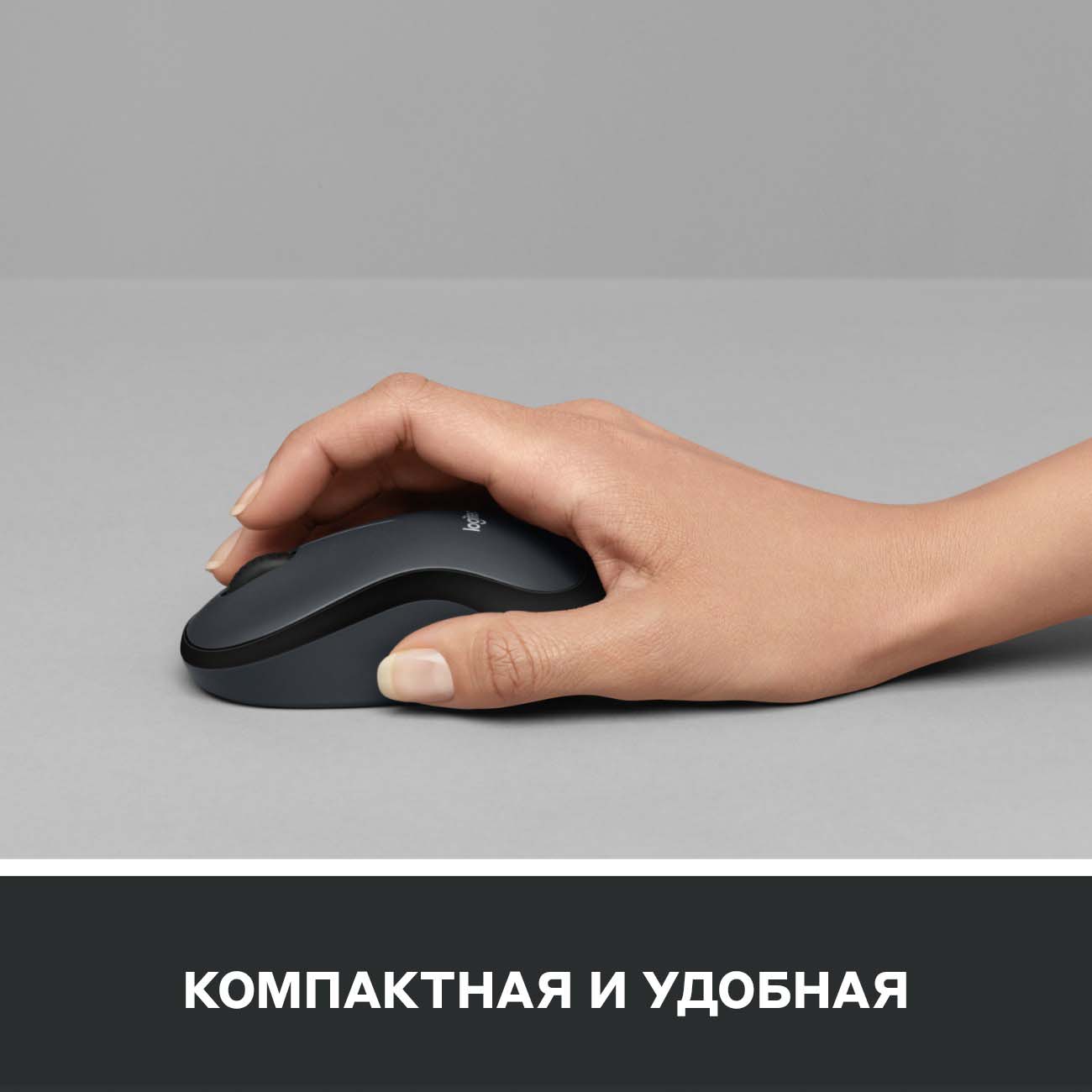 Мышь беспроводная Logitech M220 (910-004878)