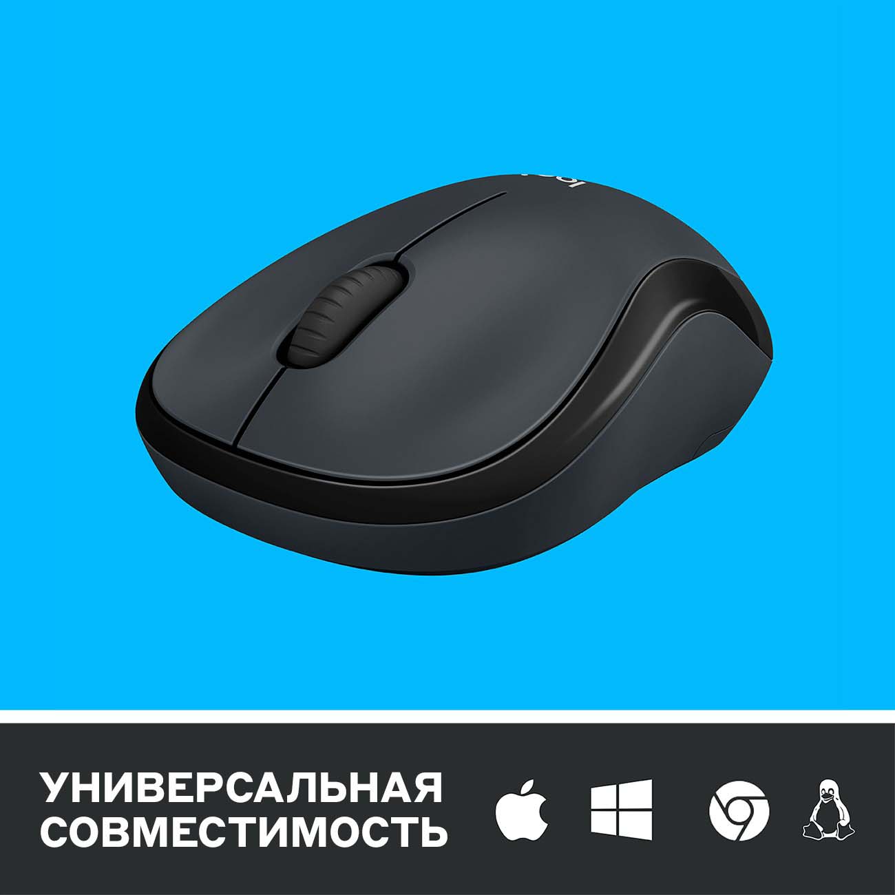 Мышь беспроводная Logitech M220 (910-004878)