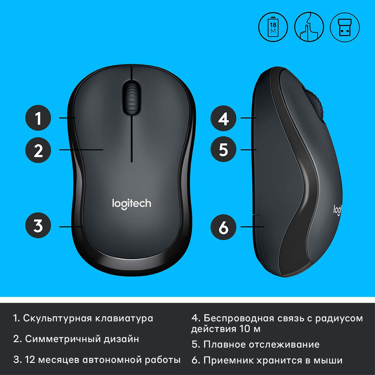 Купить Мышь беспроводная Logitech M220 (910-004878) в каталоге интернет  магазина М.Видео по выгодной цене с доставкой, отзывы, фотографии - Москва