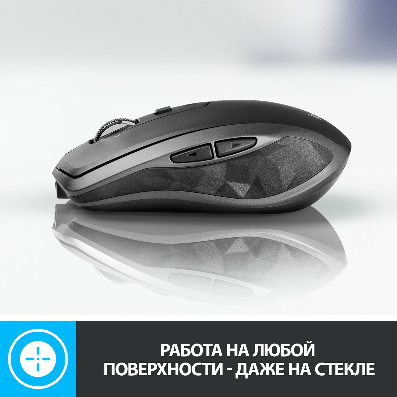 Купить Мышь беспроводная Logitech MX Anywhere 2S (910-005153) в каталоге  интернет магазина М.Видео по выгодной цене с доставкой, отзывы, фотографии  - Москва