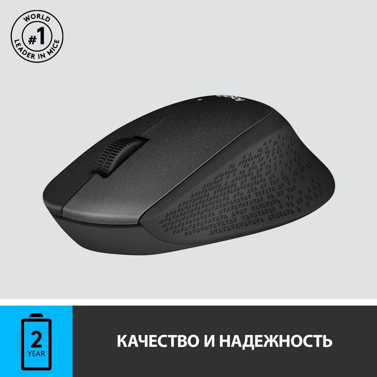 Купить Мышь беспроводная Logitech M330 Silent Plus Black (910-004909) в  каталоге интернет магазина М.Видео по выгодной цене с доставкой, отзывы,  фотографии - Москва