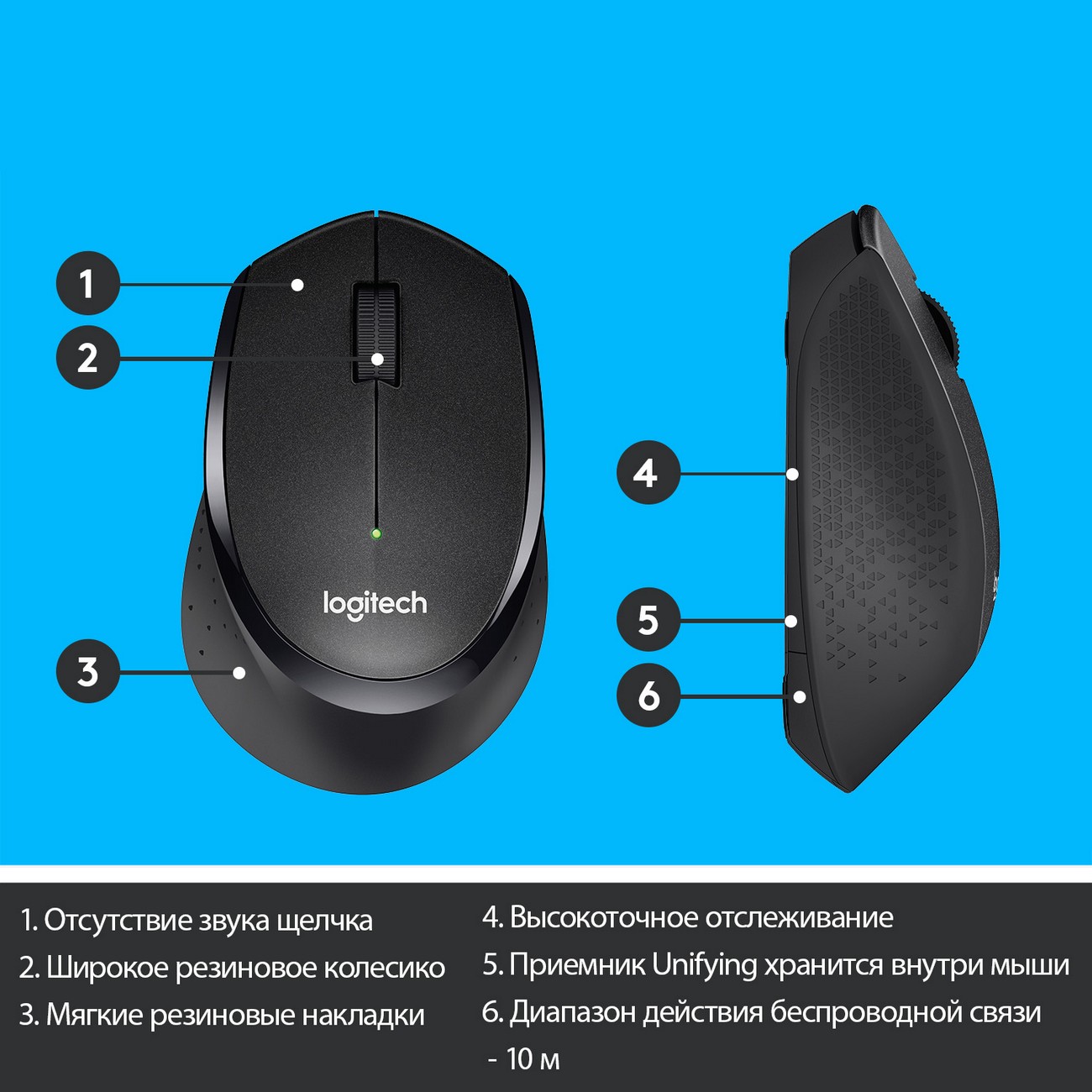 Купить Мышь беспроводная Logitech M330 Silent Plus Black (910-004909) в  каталоге интернет магазина М.Видео по выгодной цене с доставкой, отзывы,  фотографии - Москва