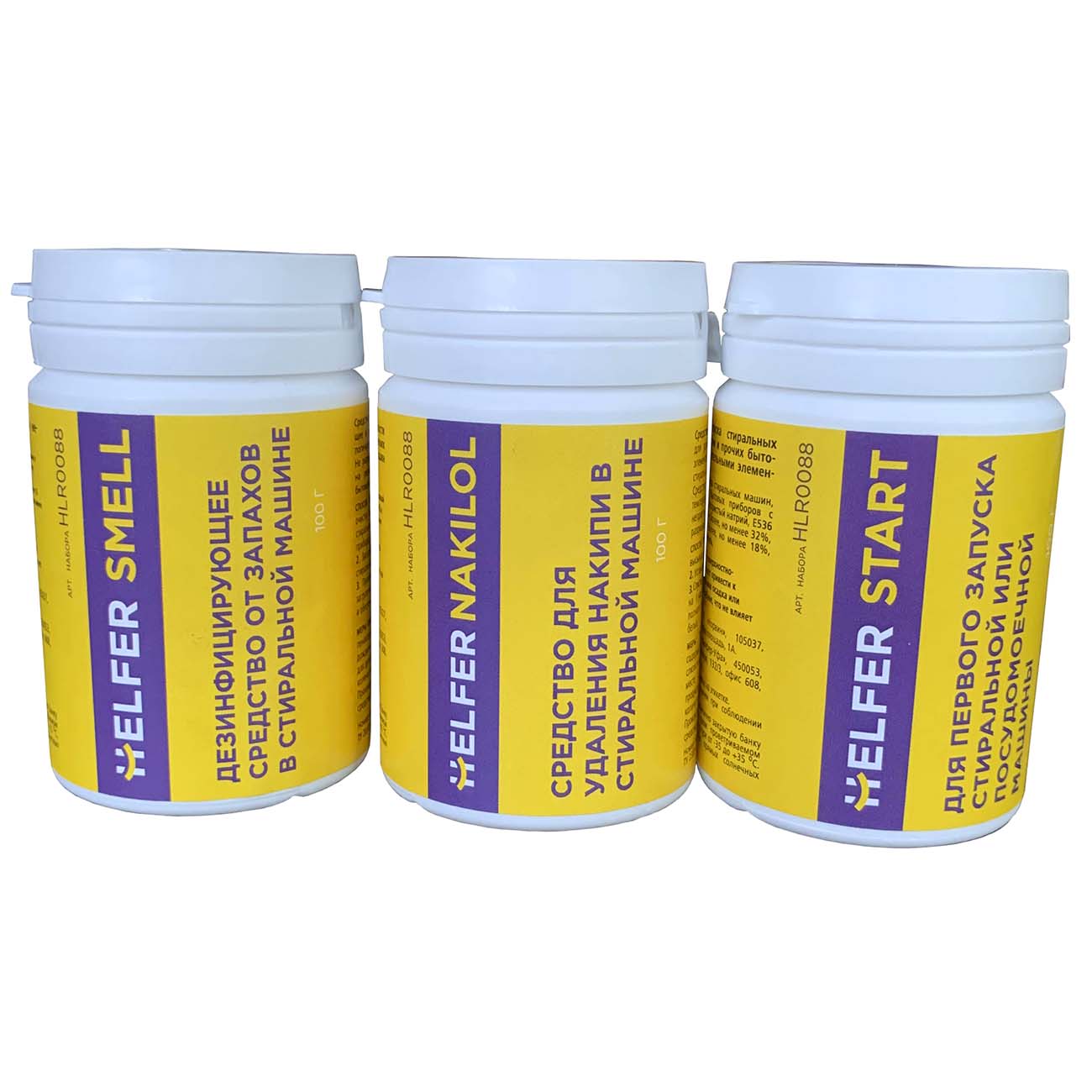 Изображение товара Набор средств для стиральной машины Helfer HLR0088