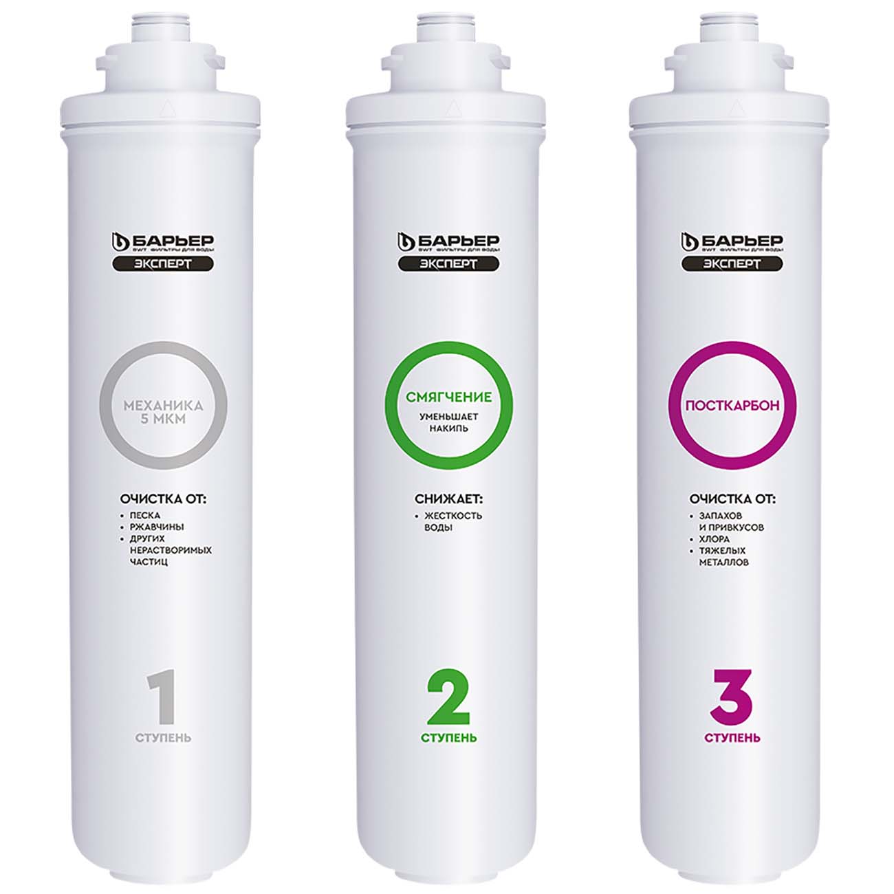Изображение товара Комплект картриджей Барьер ЭКСПЕРТ Жесткость
