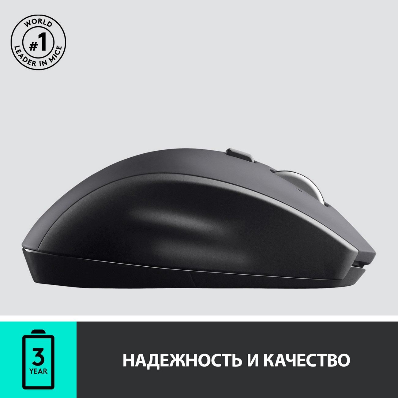 Купить Мышь беспроводная Logitech M705 (910-001949) в каталоге интернет  магазина М.Видео по выгодной цене с доставкой, отзывы, фотографии - Москва