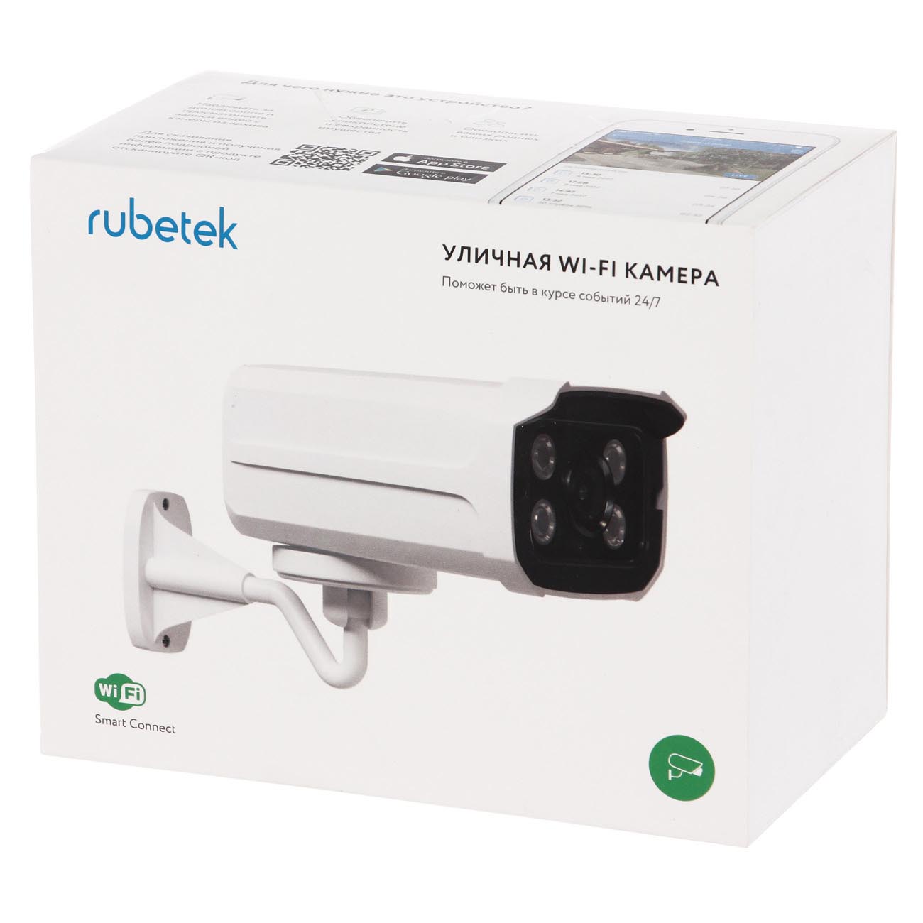 Купить IP-камера Rubetek RV-3405 в каталоге интернет магазина М.Видео по  выгодной цене с доставкой, отзывы, фотографии - Москва