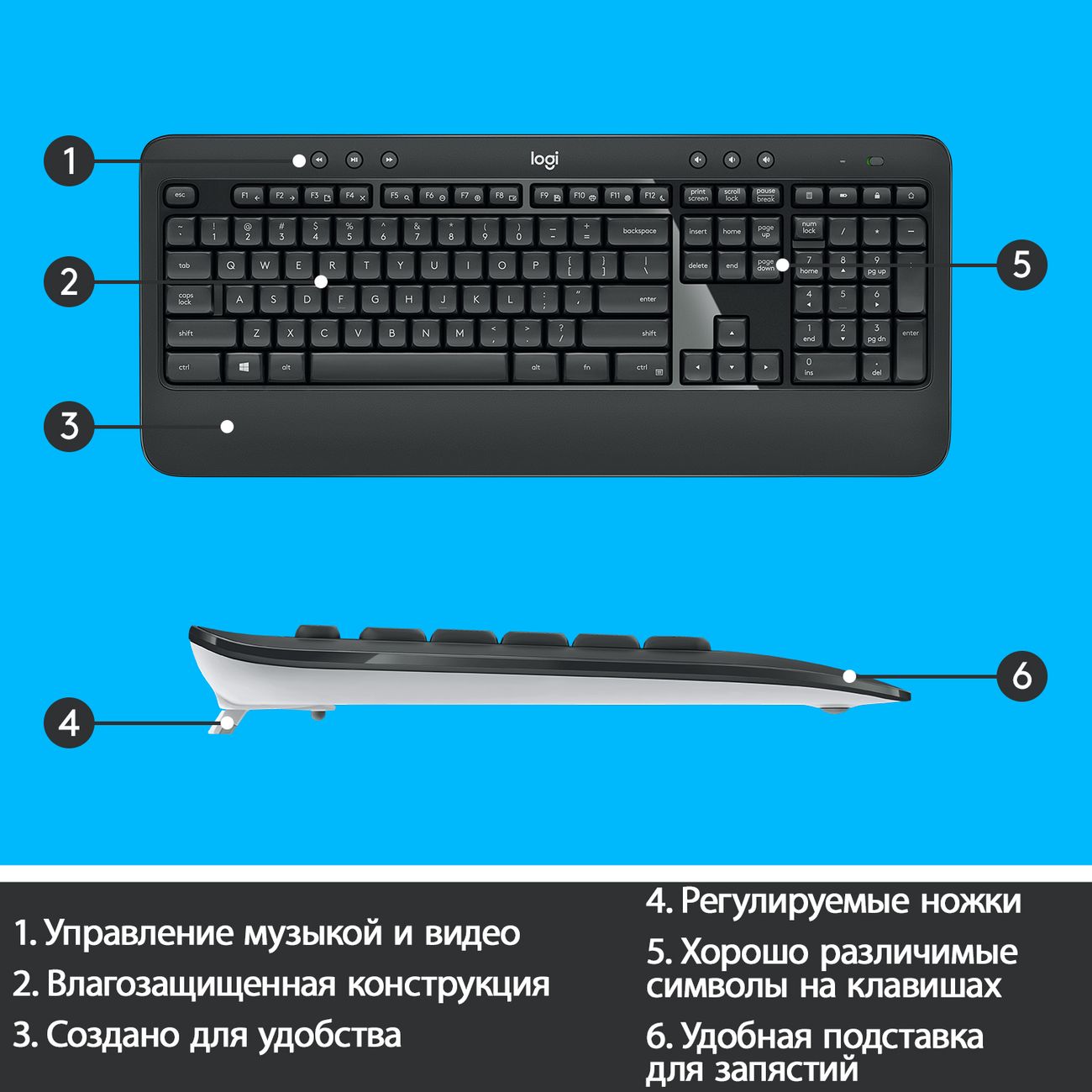 Комплект клавиатура+мышь Logitech MK540 ADVANCED (920-008686)