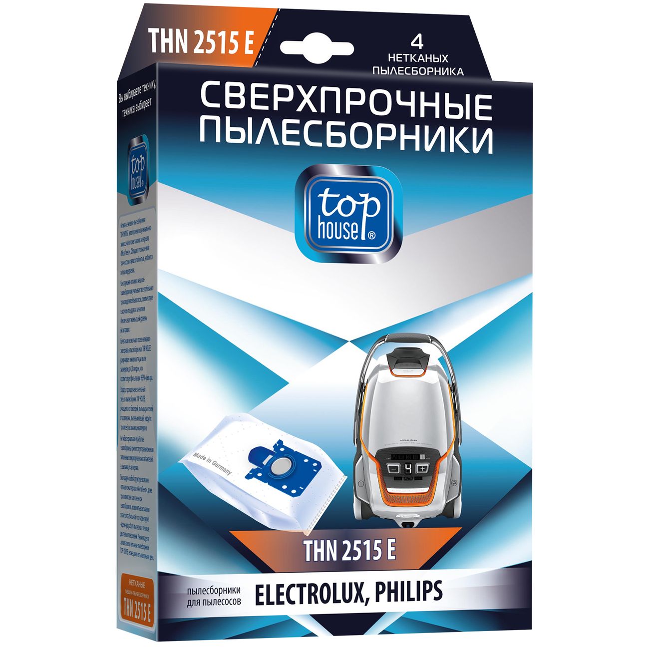 Изображение товара Пылесборник Top House THN 2515 E(антибак)