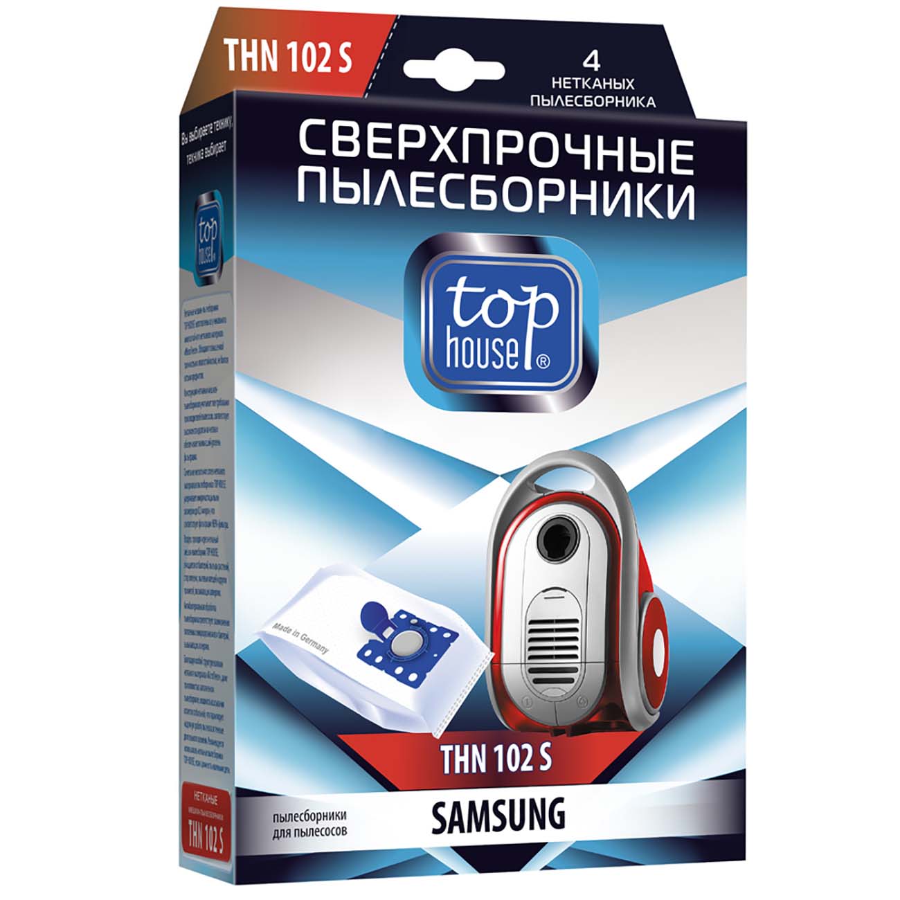 Изображение товара Пылесборник Top House THN 102 S(антибакт)