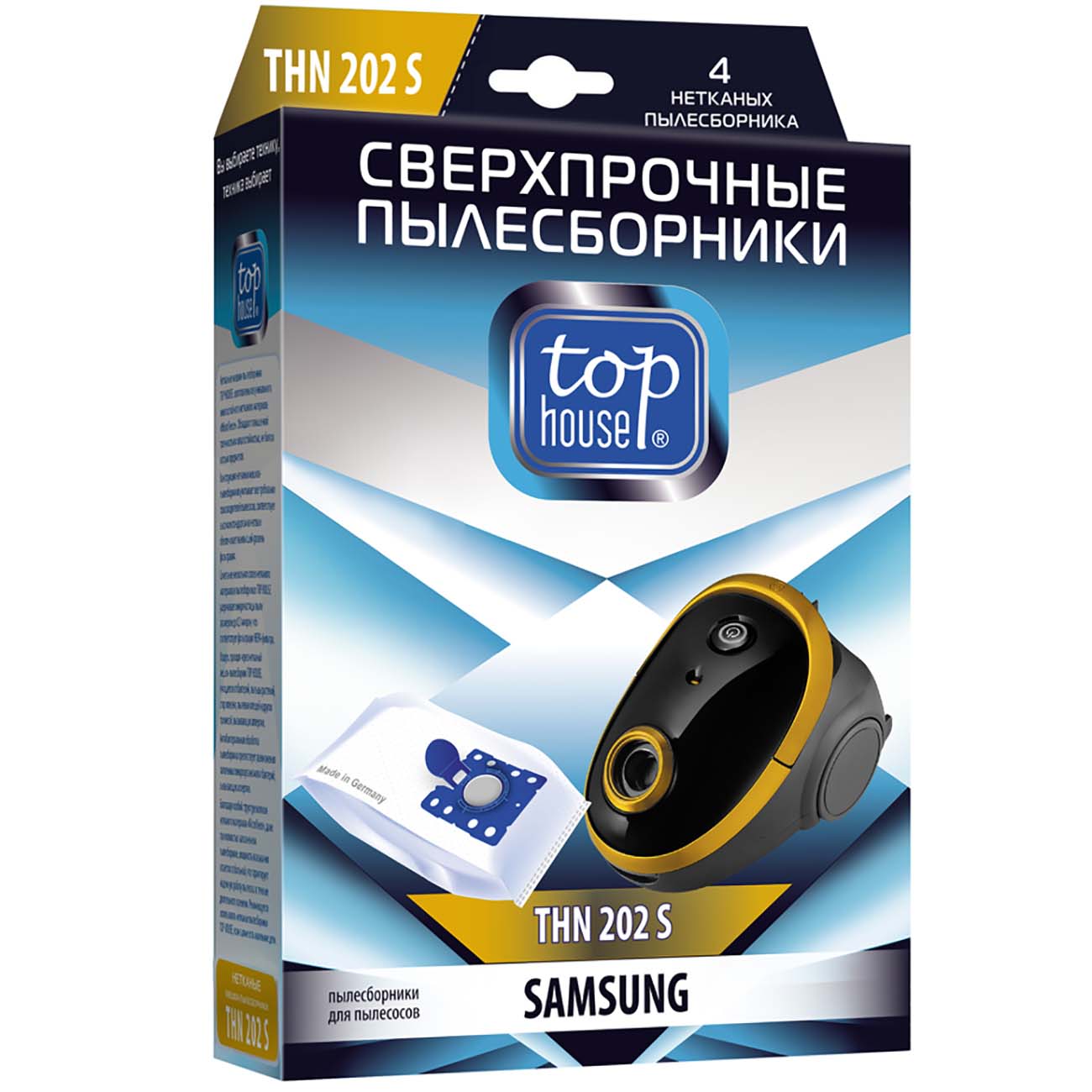 Изображение товара Пылесборник Top House THN 202 S(антибакт)