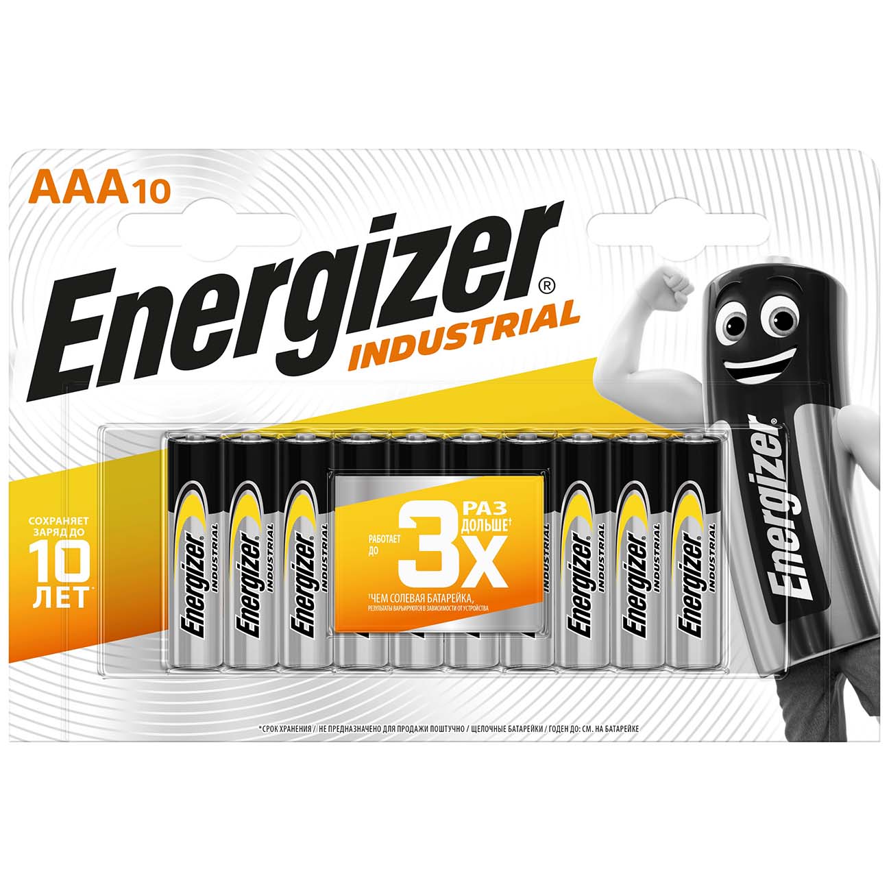 Energizer industrial discount