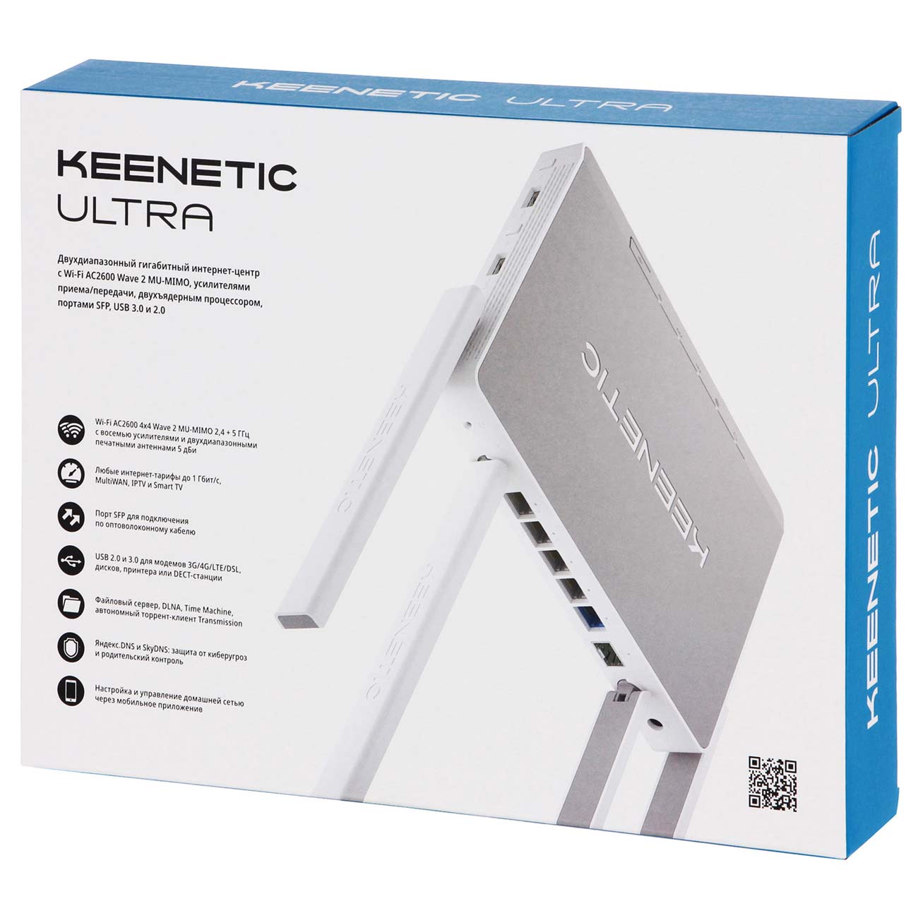 Купить Wi-Fi роутер Keenetic Ultra (KN-1810) в каталоге интернет магазина  М.Видео по выгодной цене с доставкой, отзывы, фотографии - Москва