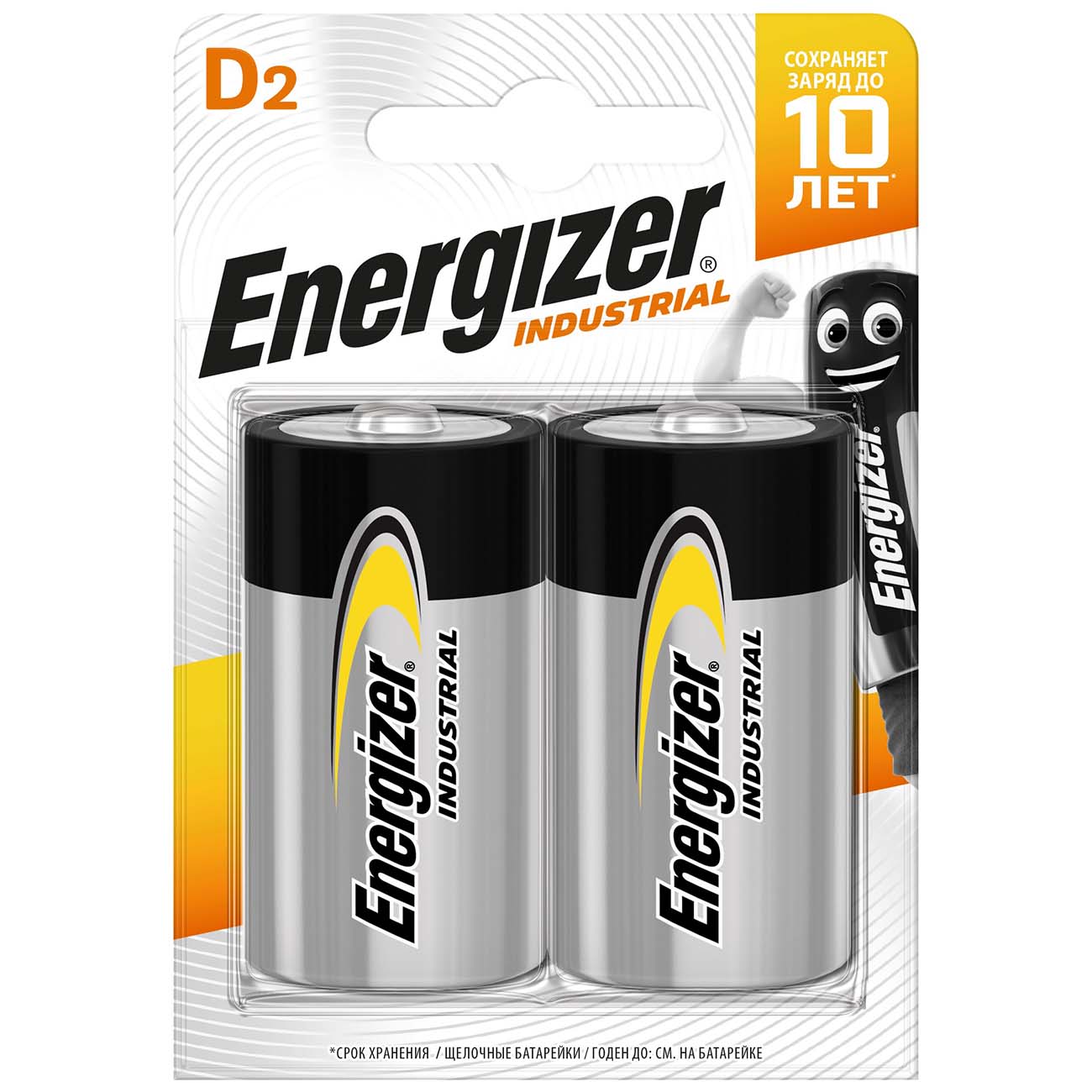 Купить Батарея Energizer Industrial D-LR20 2шт. (E301425000) в каталоге  интернет магазина М.Видео по выгодной цене с доставкой, отзывы, фотографии  - Москва