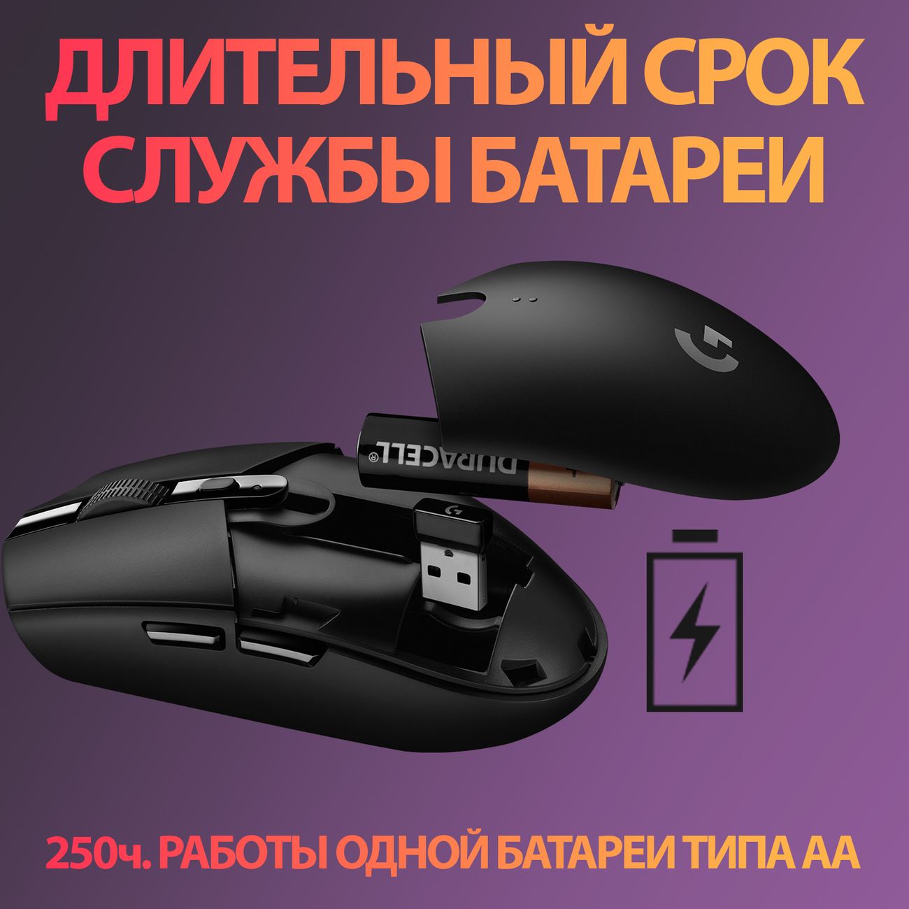 Игровая мышь Logitech G305 Lightspeed Black (910-005282)