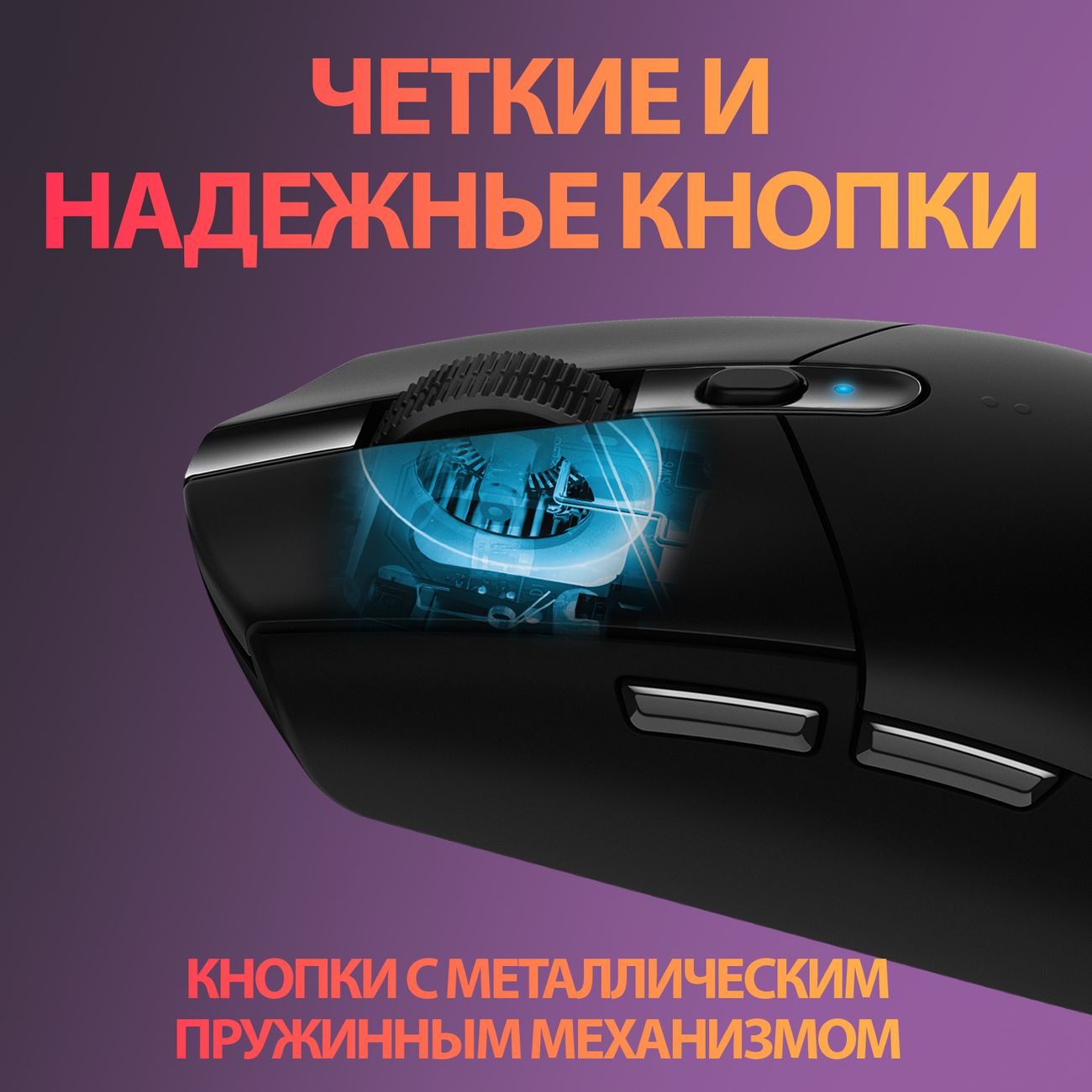 Купить Игровая мышь Logitech G305 Lightspeed Black (910-005282) в каталоге  интернет магазина М.Видео по выгодной цене с доставкой, отзывы, фотографии  - Москва