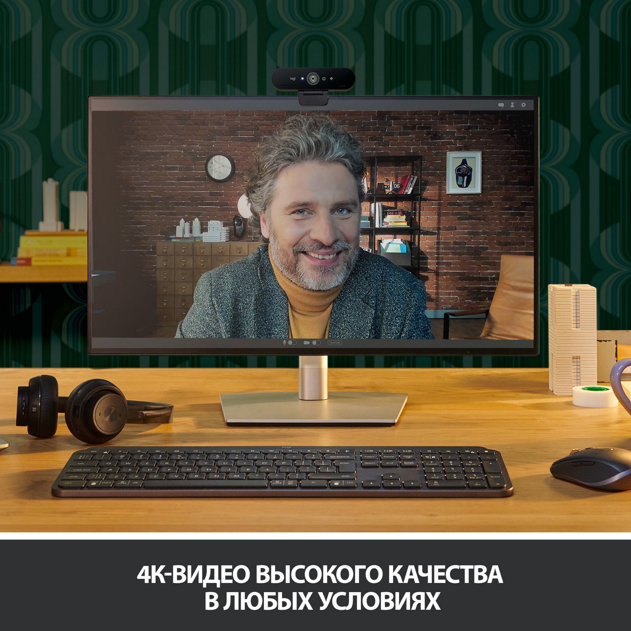 Купить Web-камера Logitech Webcam BRIO 4K Stream Retail (960-001194) в  каталоге интернет магазина М.Видео по выгодной цене с доставкой, отзывы,  фотографии - Москва