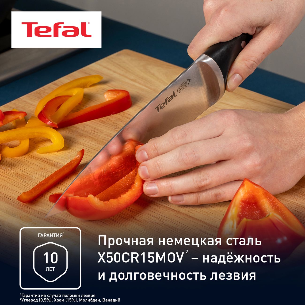 Купить Нож Tefal Ice Force 20 см K2320714 в каталоге интернет магазина  М.Видео по выгодной цене с доставкой, отзывы, фотографии - Москва