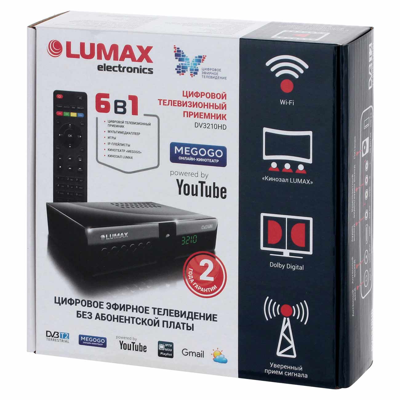 Купить Приемник телевизионный DVB-T2 Lumax DV3210HD в каталоге интернет  магазина М.Видео по выгодной цене с доставкой, отзывы, фотографии - Москва