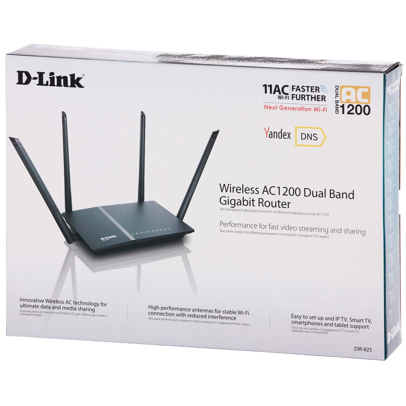 Купить Wi-Fi роутер D-link DIR-825/AC/G1С в каталоге интернет магазина  М.Видео по выгодной цене с доставкой, отзывы, фотографии - Москва