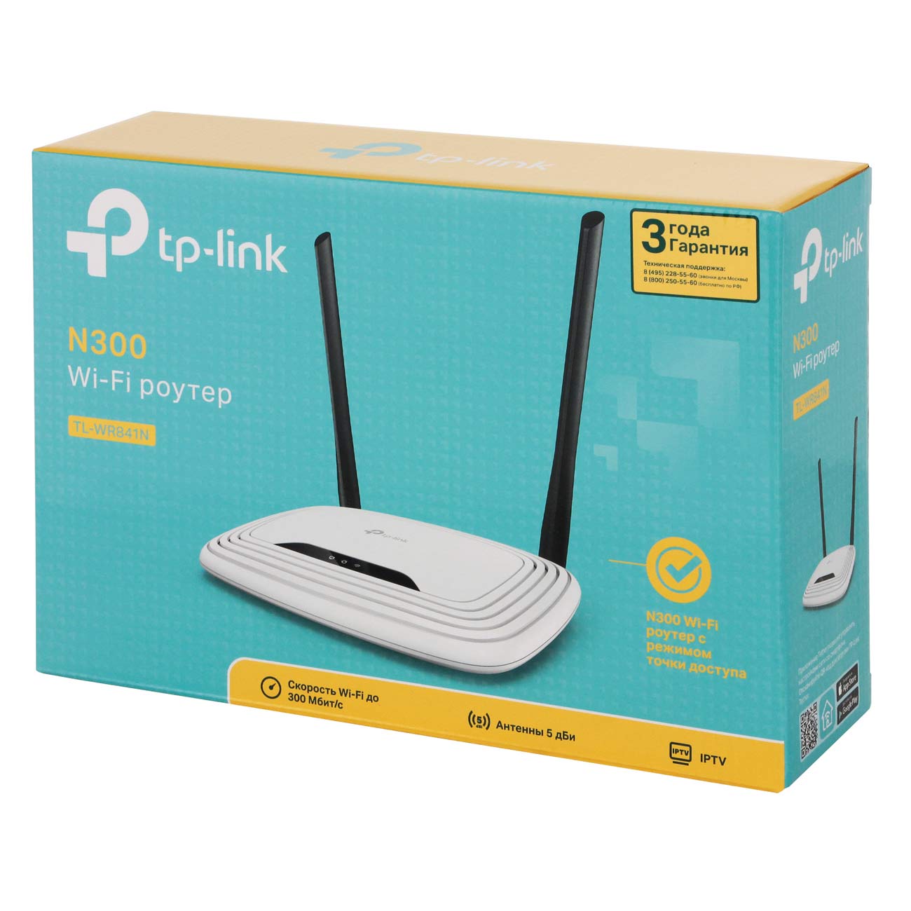 Wi-Fi роутер TP-Link TL-WR841N V14.0