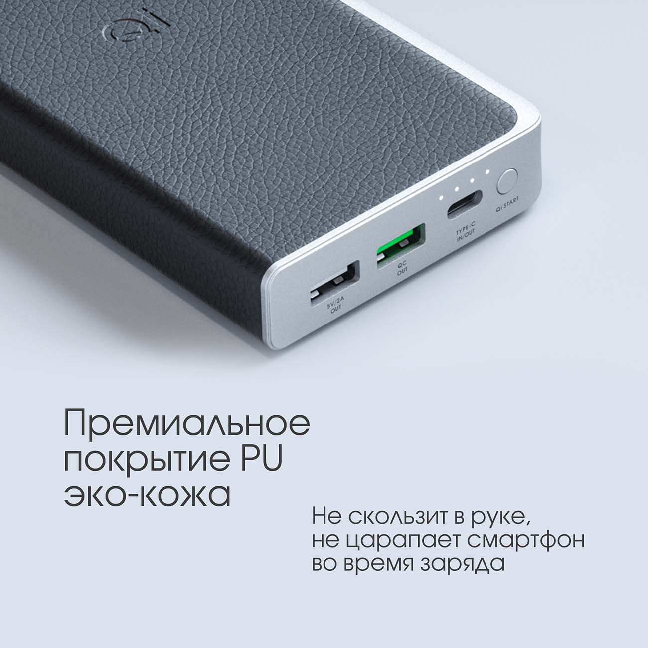 Купить Внешний аккумулятор InterStep PB12Qi 12000mAh QC/PD БЗУ 10W TypeC +  8pin, Black в каталоге интернет магазина М.Видео по выгодной цене с  доставкой, отзывы, фотографии - Москва