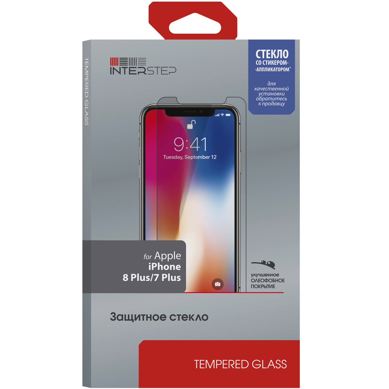 Изображение товара Защитное стекло InterStep глянцевое iPhone 8 Plus/7 Plus с аппл.