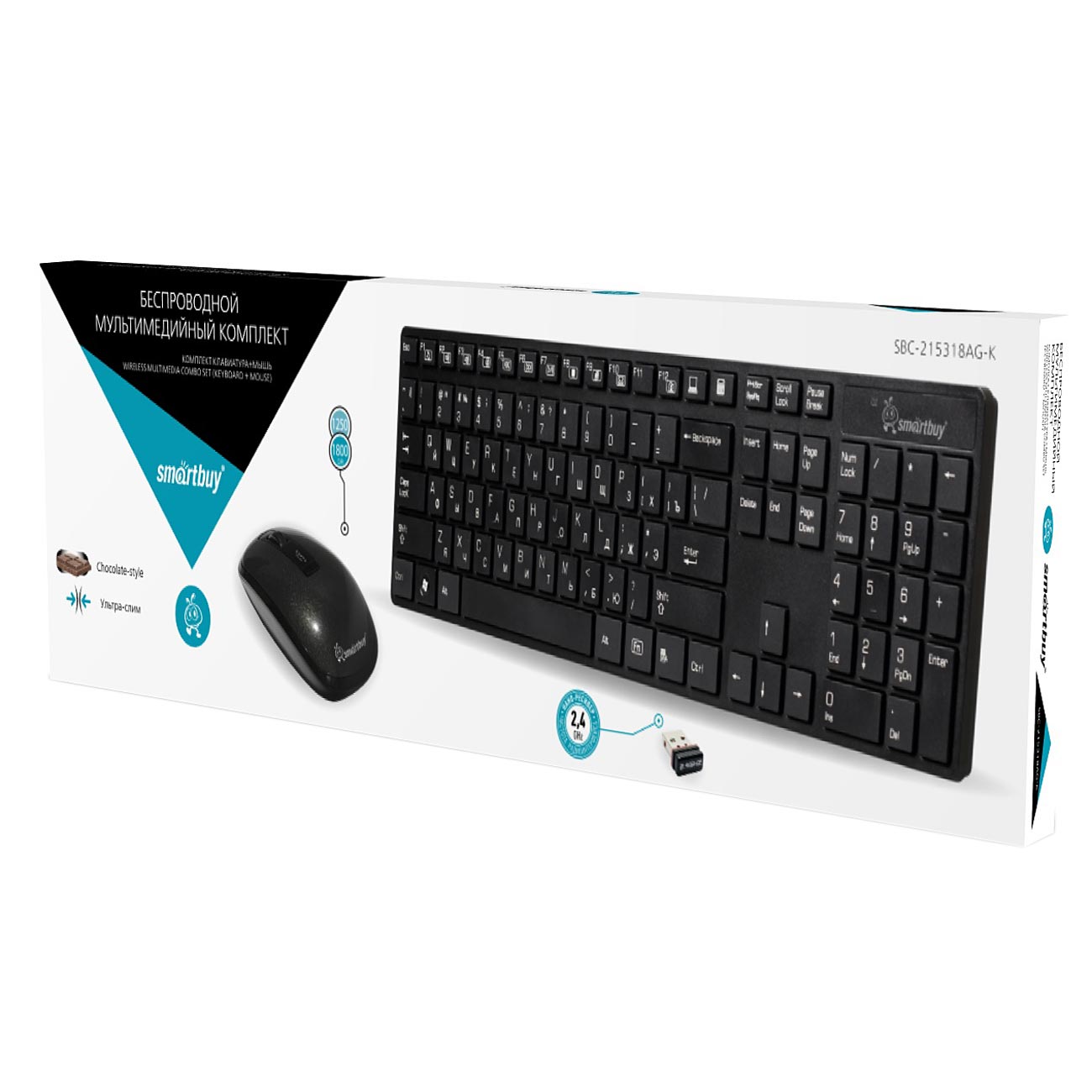 Клавиатура и мышь smartbuy. SBC-215318ag-k. Клавиатура SMARTBUY беспроводная. SMARTBUY комплект 222358ag-k беспроводная мышь+клавиатура. SMARTBUY клавиатура и мышь беспроводные.