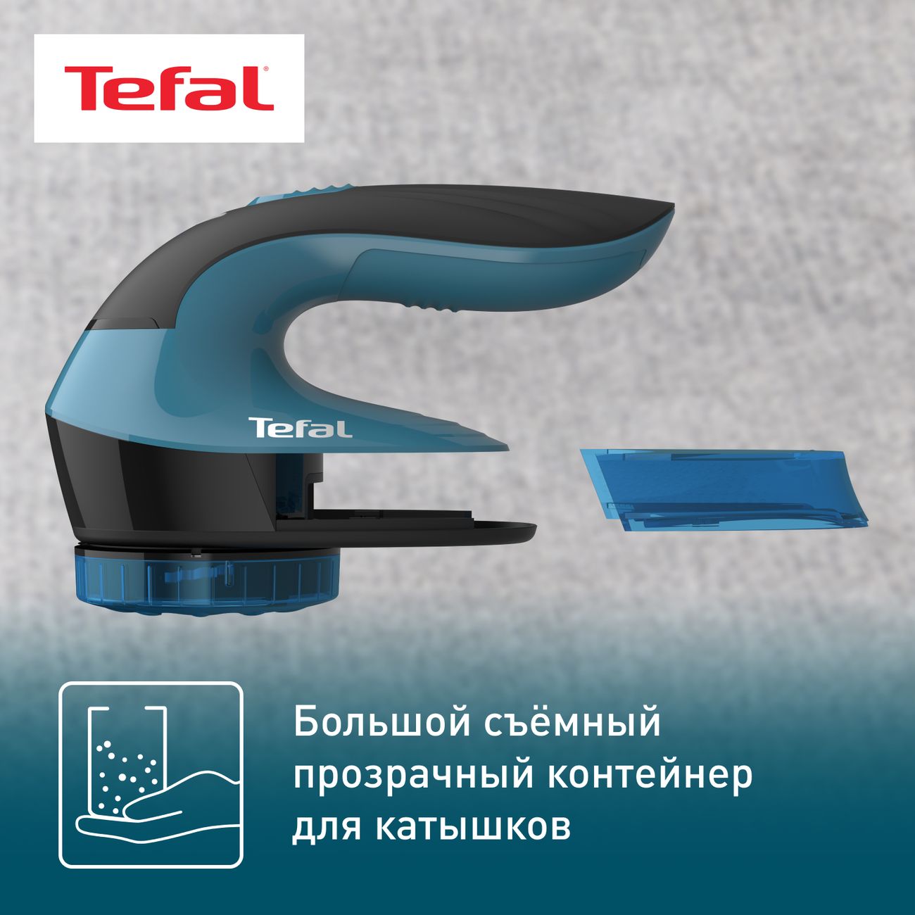 Купить Машинка для ухода за шерстью Tefal JB1011E0 в каталоге интернет  магазина М.Видео по выгодной цене с доставкой, отзывы, фотографии - Москва