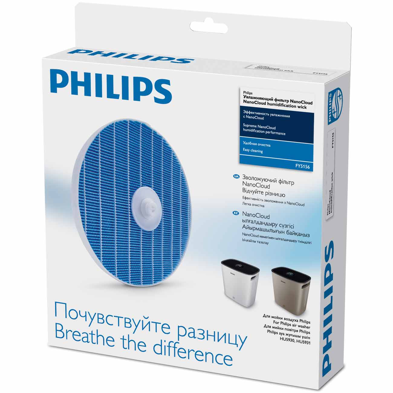 Увлажнитель воздуха Philips hu5930/10. Мойка воздуха Philips фильтр. Увлажняющий фильтр NANOCLOUD Philips fy5156/10 для моек воздуха hu5930 и hu5931. Philips мойка воздуха hu5930.