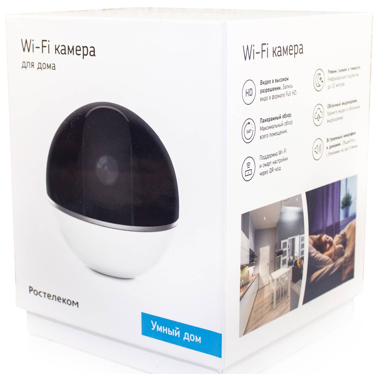 IP-камера Ezviz CS-C6SZW Wi-Fi