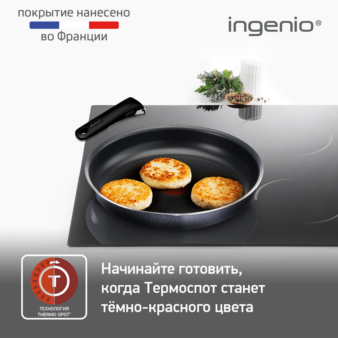 Купить Набор посуды (антипригарное покрытие) Tefal Ingenio Twinkle Grey  (04180850) в каталоге интернет магазина М.Видео по выгодной цене с  доставкой, отзывы, фотографии - Москва