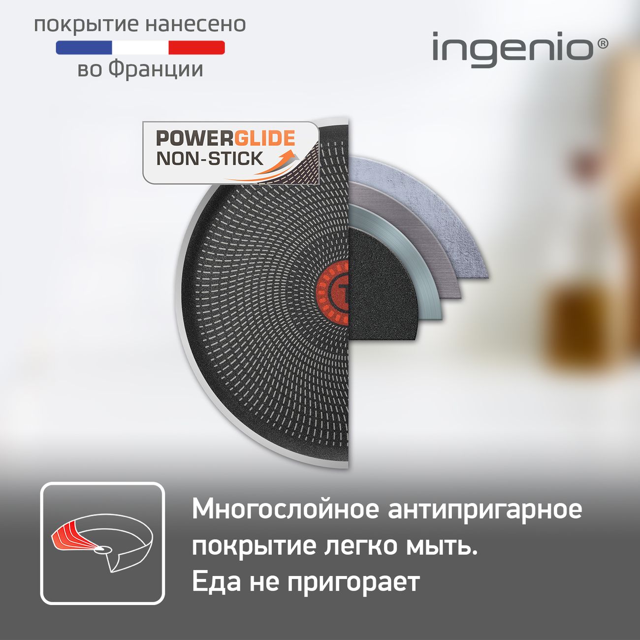 Купить Набор посуды (антипригарное покрытие) Tefal Ingenio Twinkle Grey  (04180850) в каталоге интернет магазина М.Видео по выгодной цене с  доставкой, отзывы, фотографии - Москва