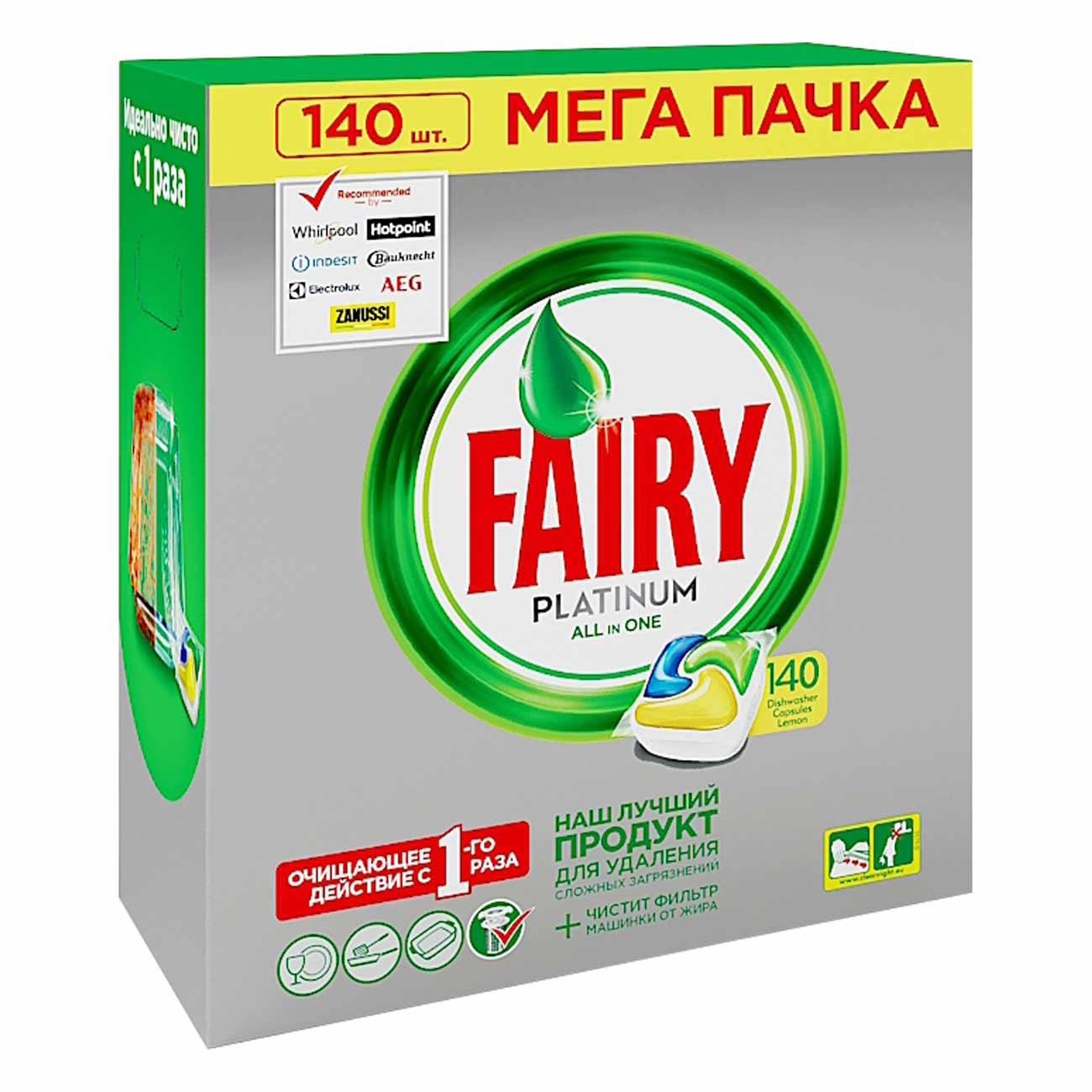 Купить Капсулы для посудомоечной машины Fairy Platinum All-In-One Lemon 140  шт в каталоге интернет магазина М.Видео по выгодной цене с доставкой,  отзывы, фотографии - Москва