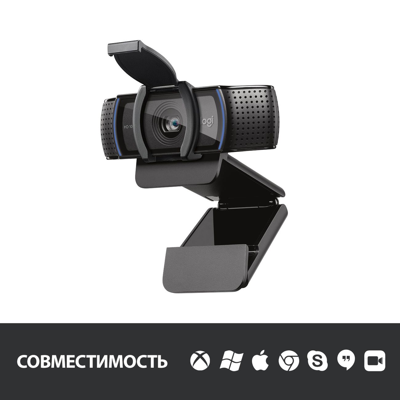 Купить Web-камера Logitech C920s (960-001252) в каталоге интернет магазина  М.Видео по выгодной цене с доставкой, отзывы, фотографии - Москва